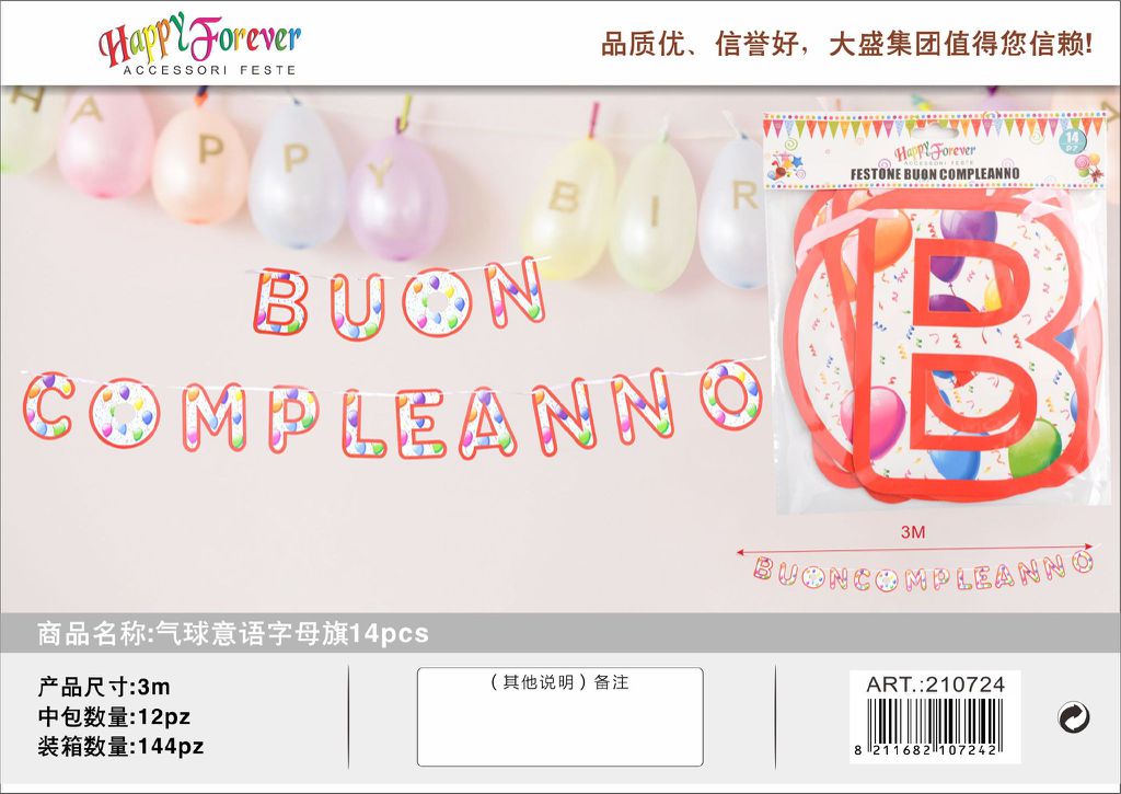 FESTONO BUON COMPLEANNO – SHOPPING WORLD